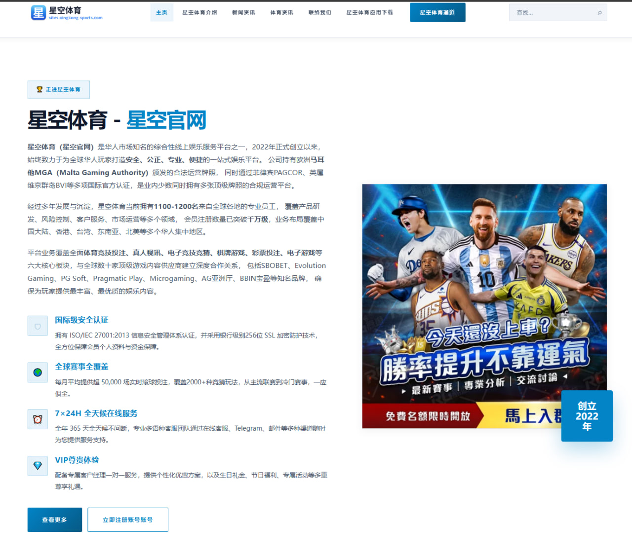 周琦内线对抗恢复顺利北京男篮季后赛轮换轮廓渐清晰（AnboSports）